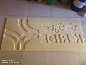 pooja enterprises (14)